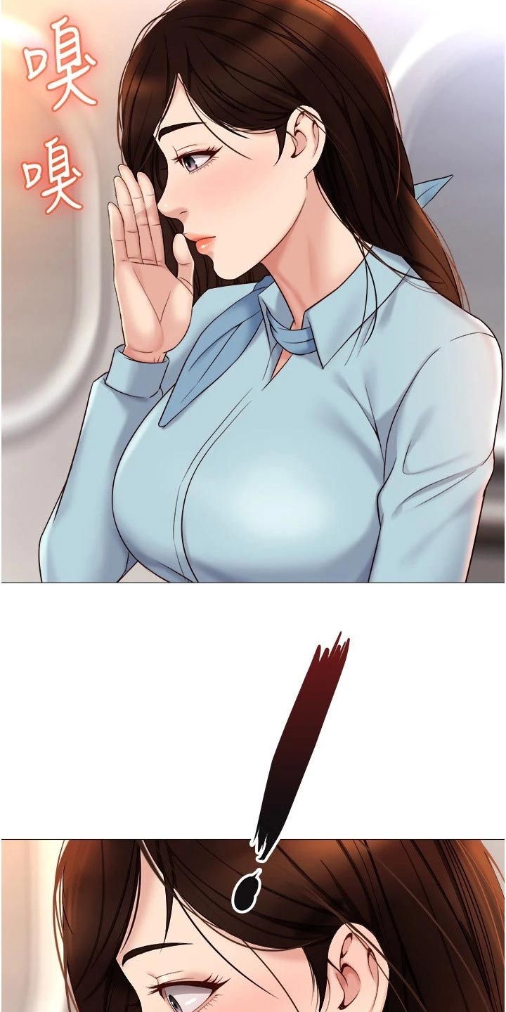 偶像吸引力漫画,第49章：味道1图