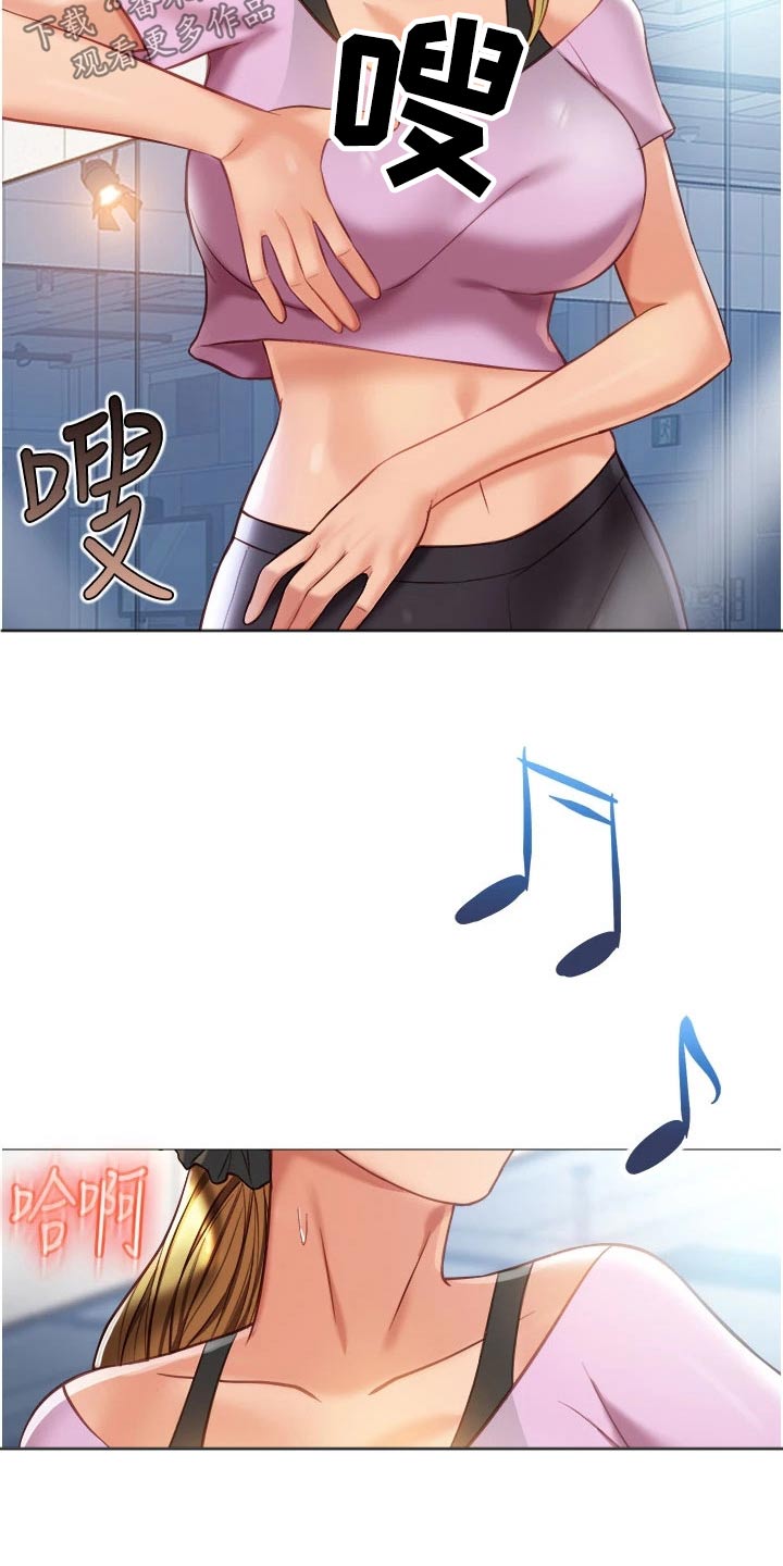偶像吸引力漫画,第104章：生气的离开2图