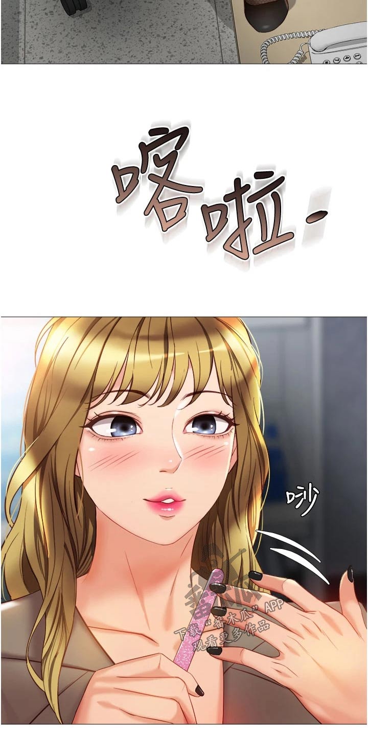 偶像吸引力漫画,第106章：夸赞1图