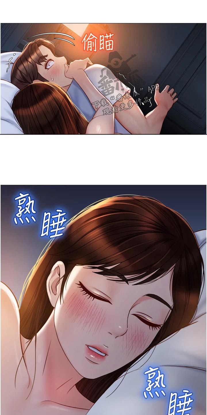 偶像吸引力漫画,第93章：身后2图