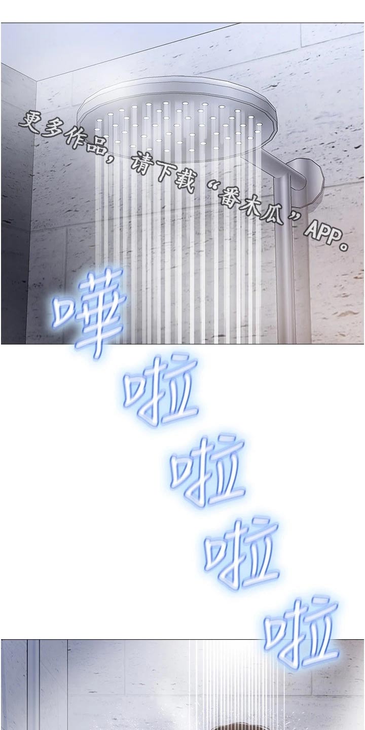 偶像吸引力漫画,第54章：生气了？1图