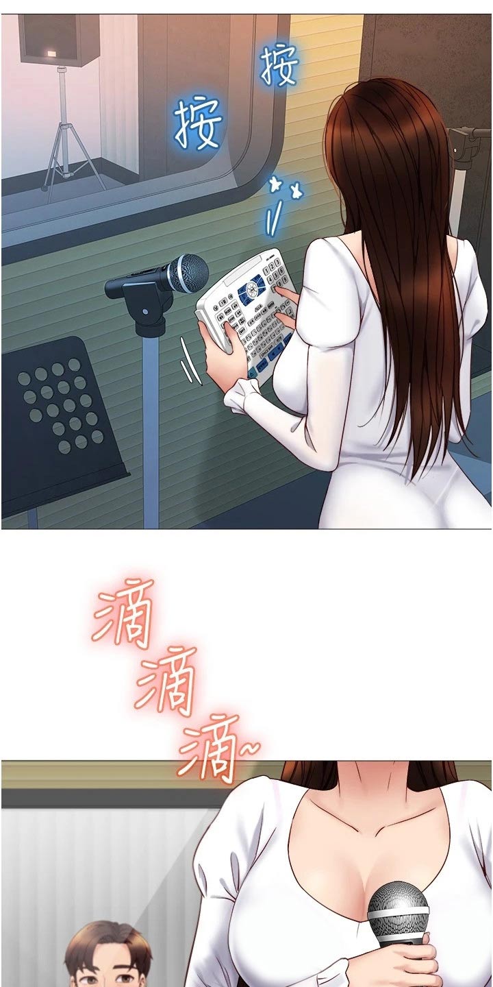 偶像吸引力漫画,第53章：唱起2图