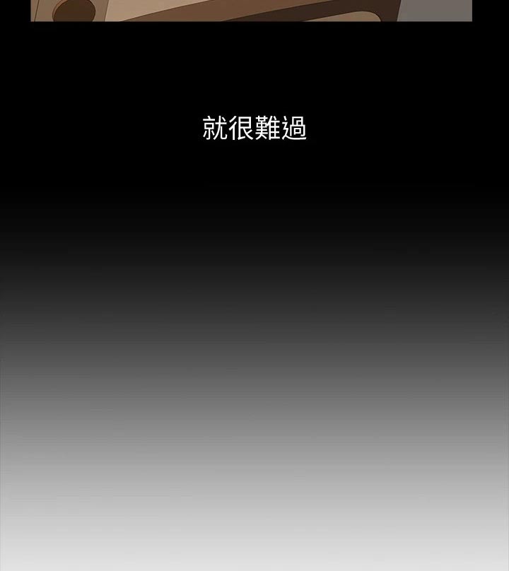 偶像吸引力漫画,第69章：出去走走1图