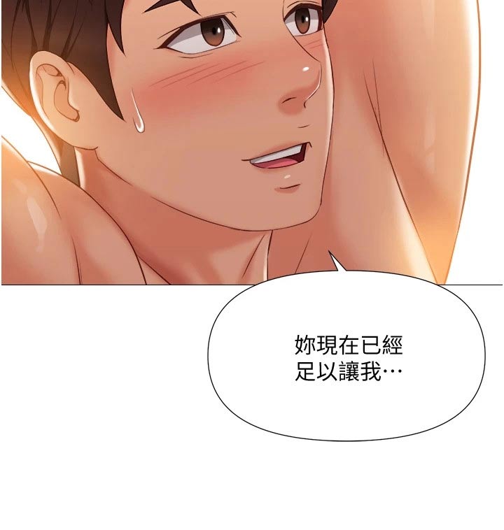 偶像吸引力漫画,第78章：服务2图