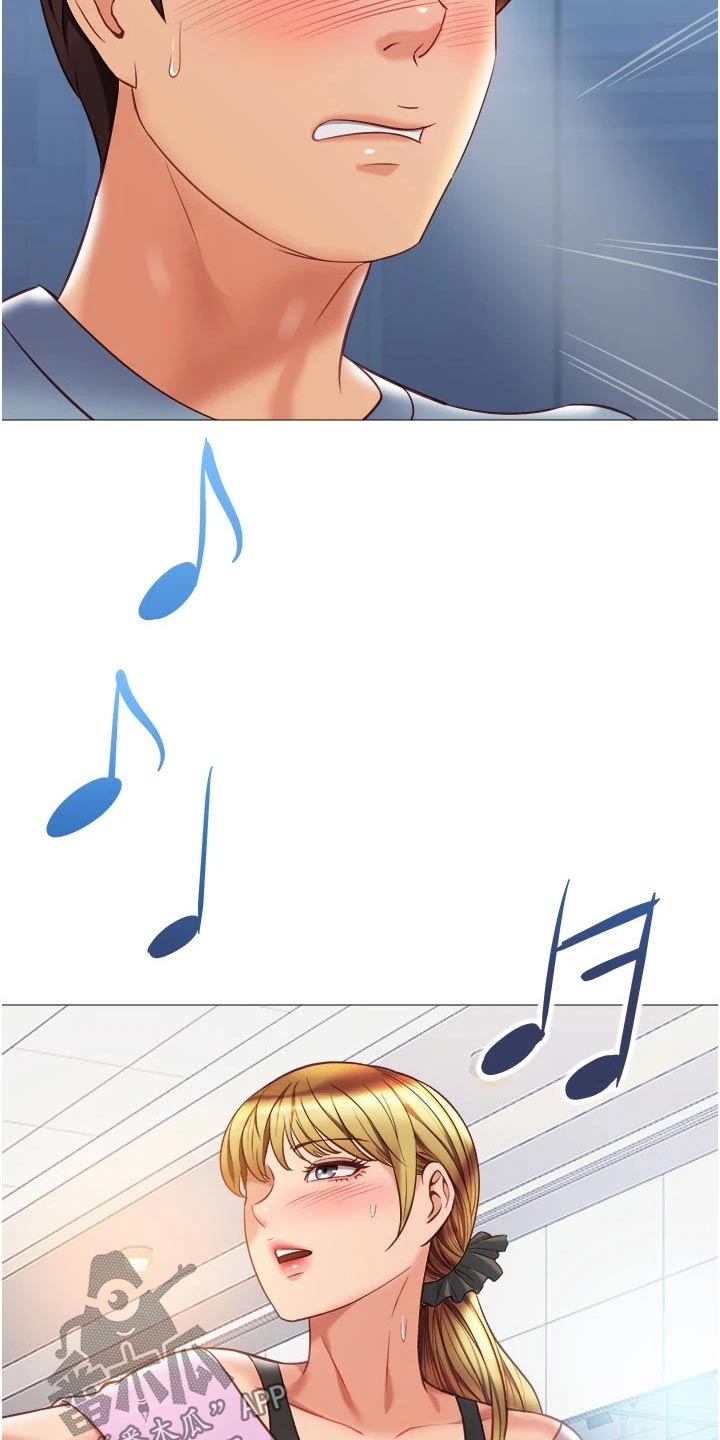 偶像吸引力漫画,第104章：生气的离开1图