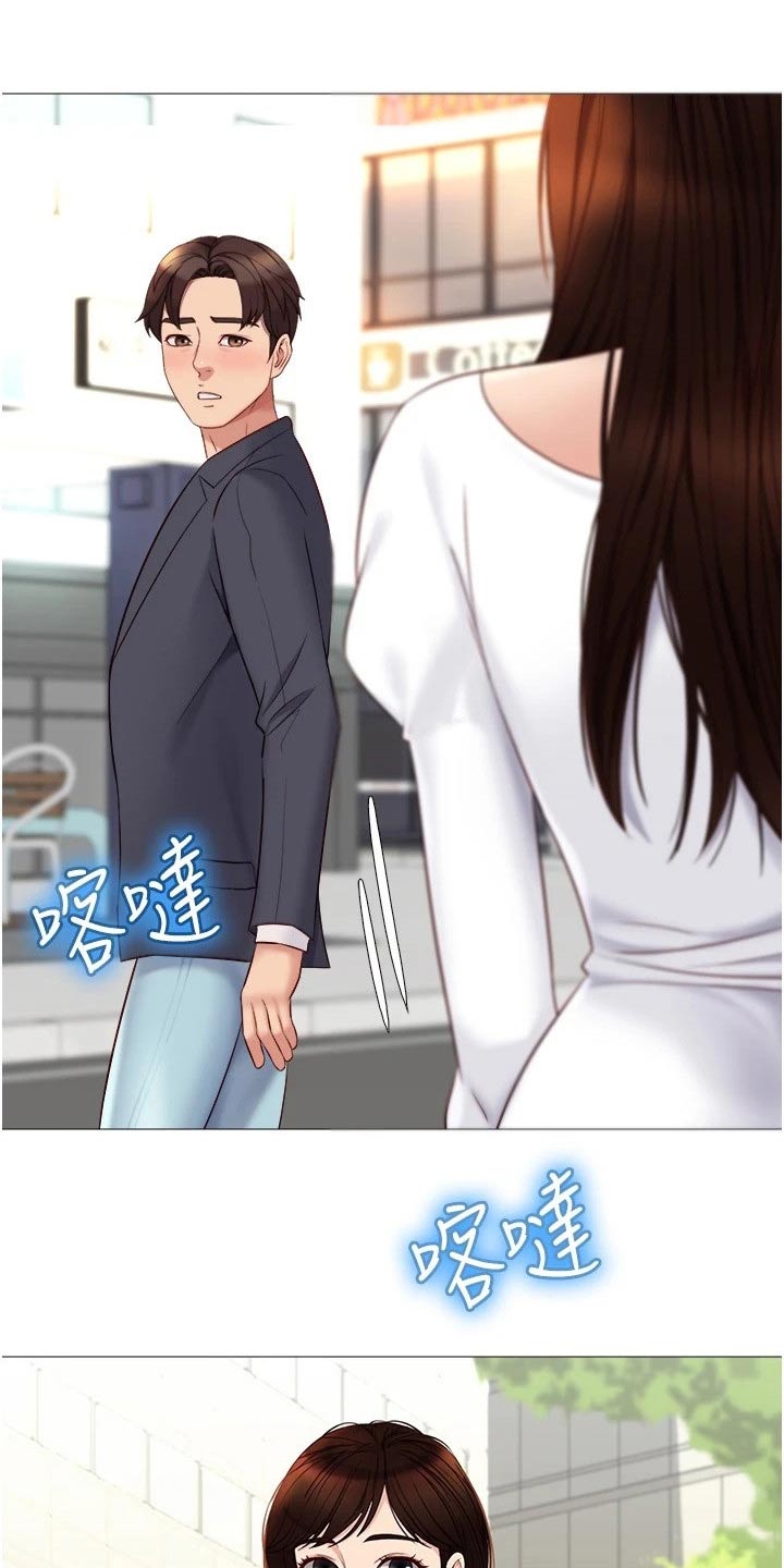 偶像吸引力漫画,第51章：约会2图