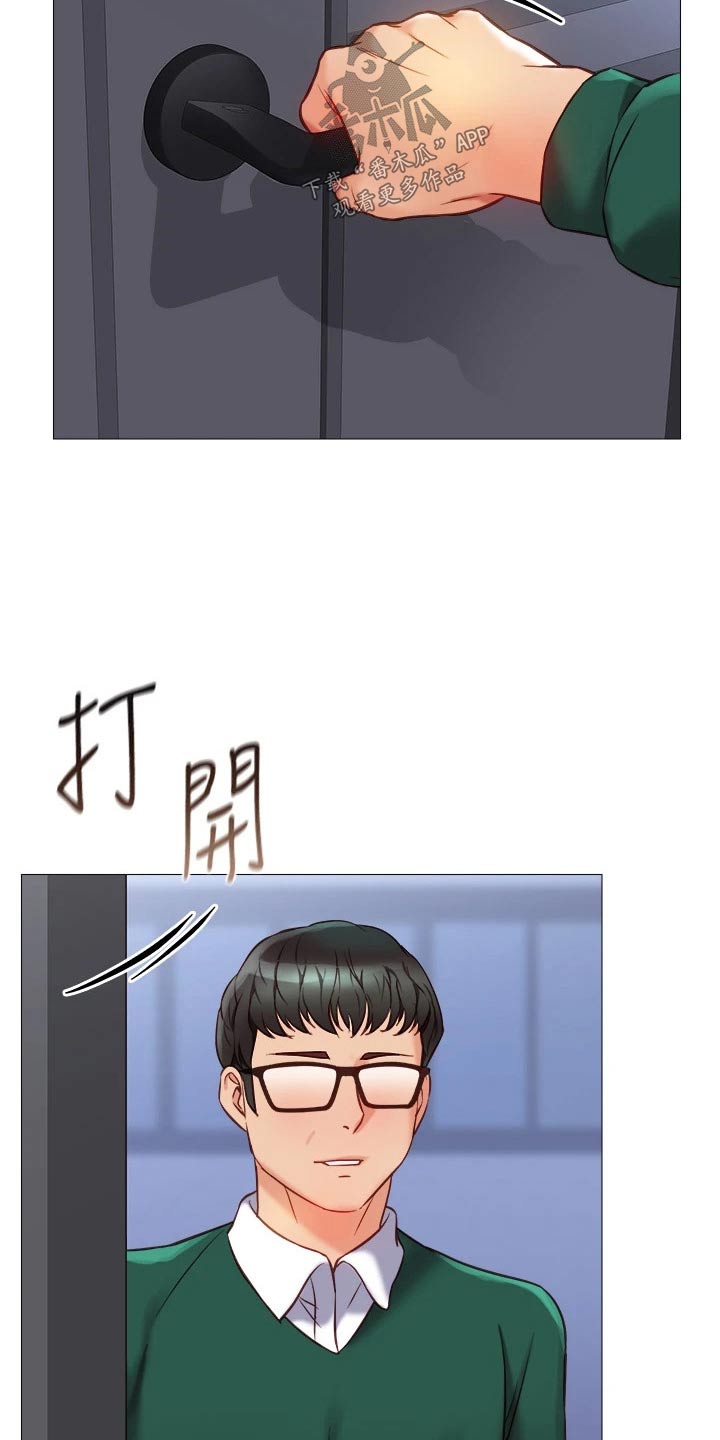 偶像吸引力漫画,第109章：浅谈1图