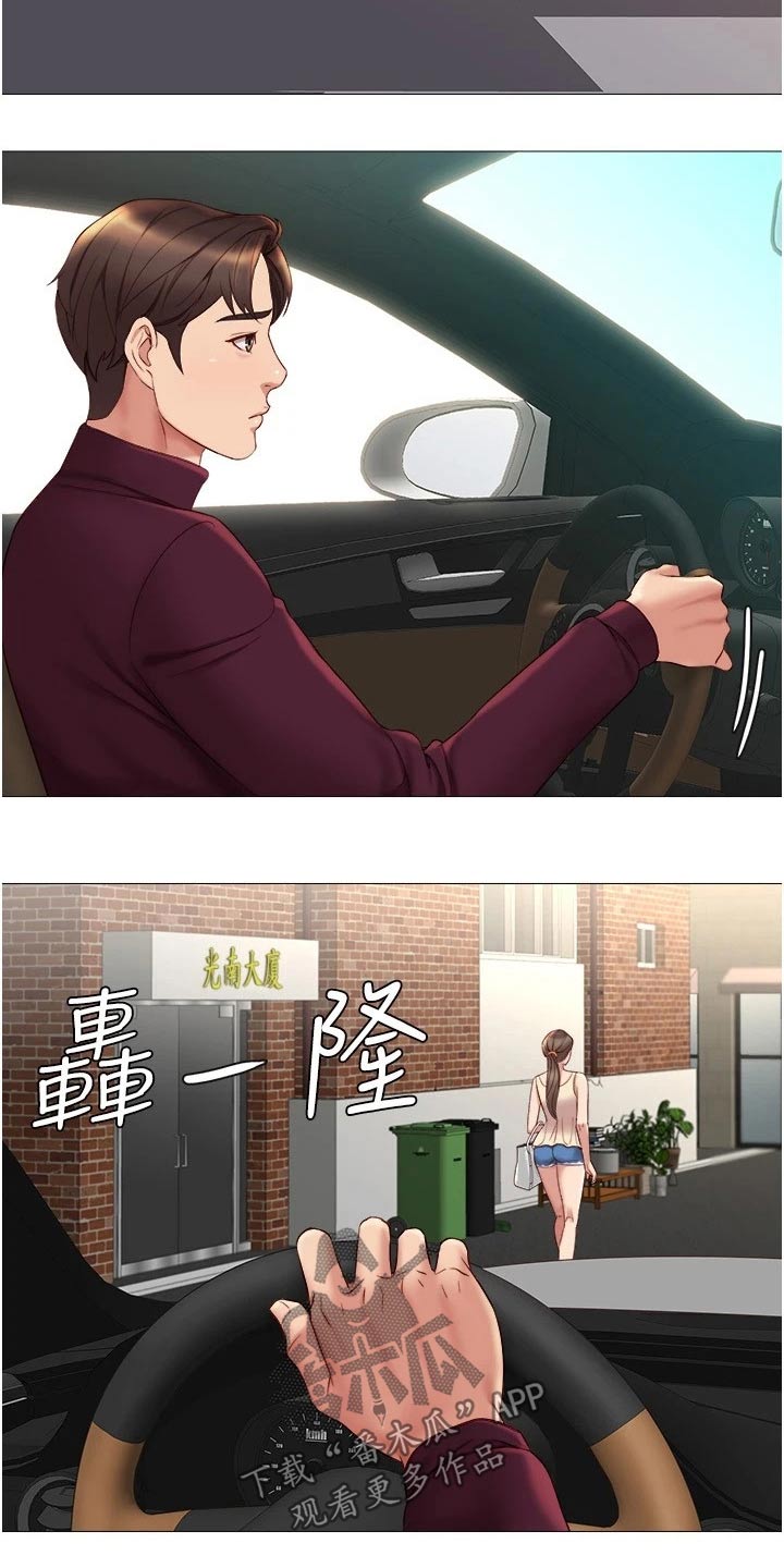 偶像吸引力漫画,第38章：怎么会在这2图