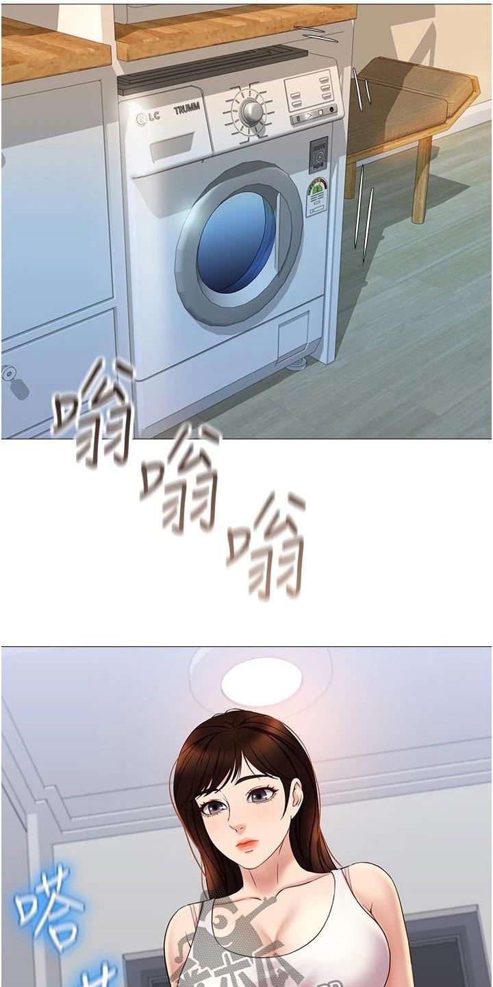 偶像吸引力漫画,第50章：心里安慰2图