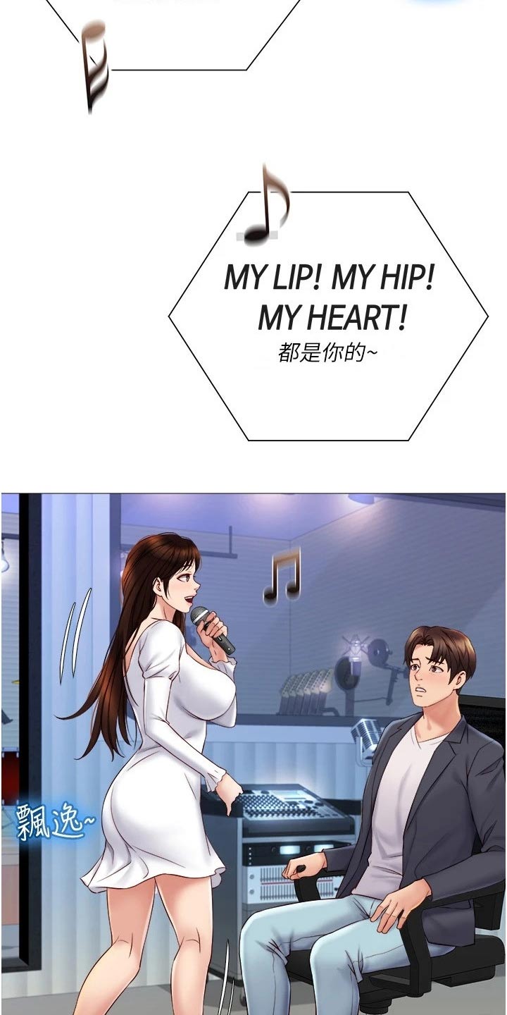 偶像吸引力漫画,第53章：唱起1图