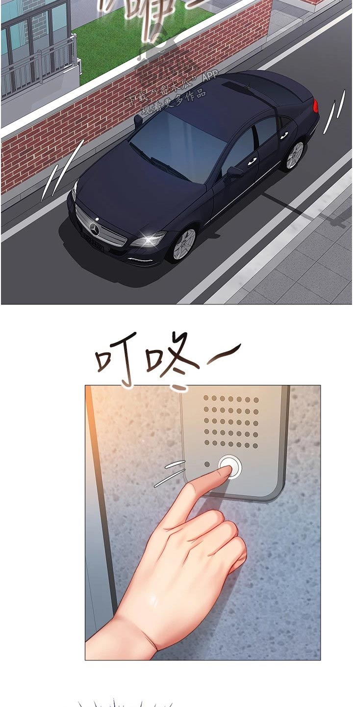 偶像吸引力漫画,第95章：好机会2图