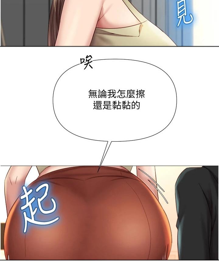 偶像吸引力漫画,第42章：魅力女生1图