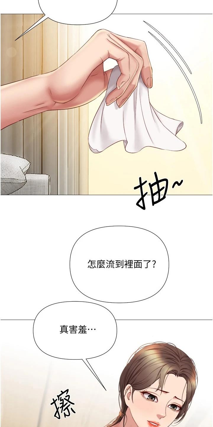 偶像吸引力漫画,第42章：魅力女生2图