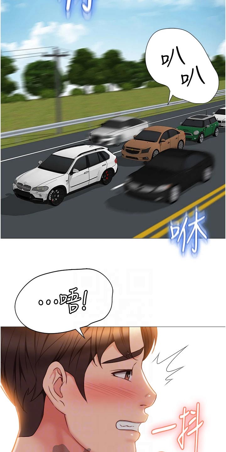 偶像吸引力漫画,第66章：路边2图
