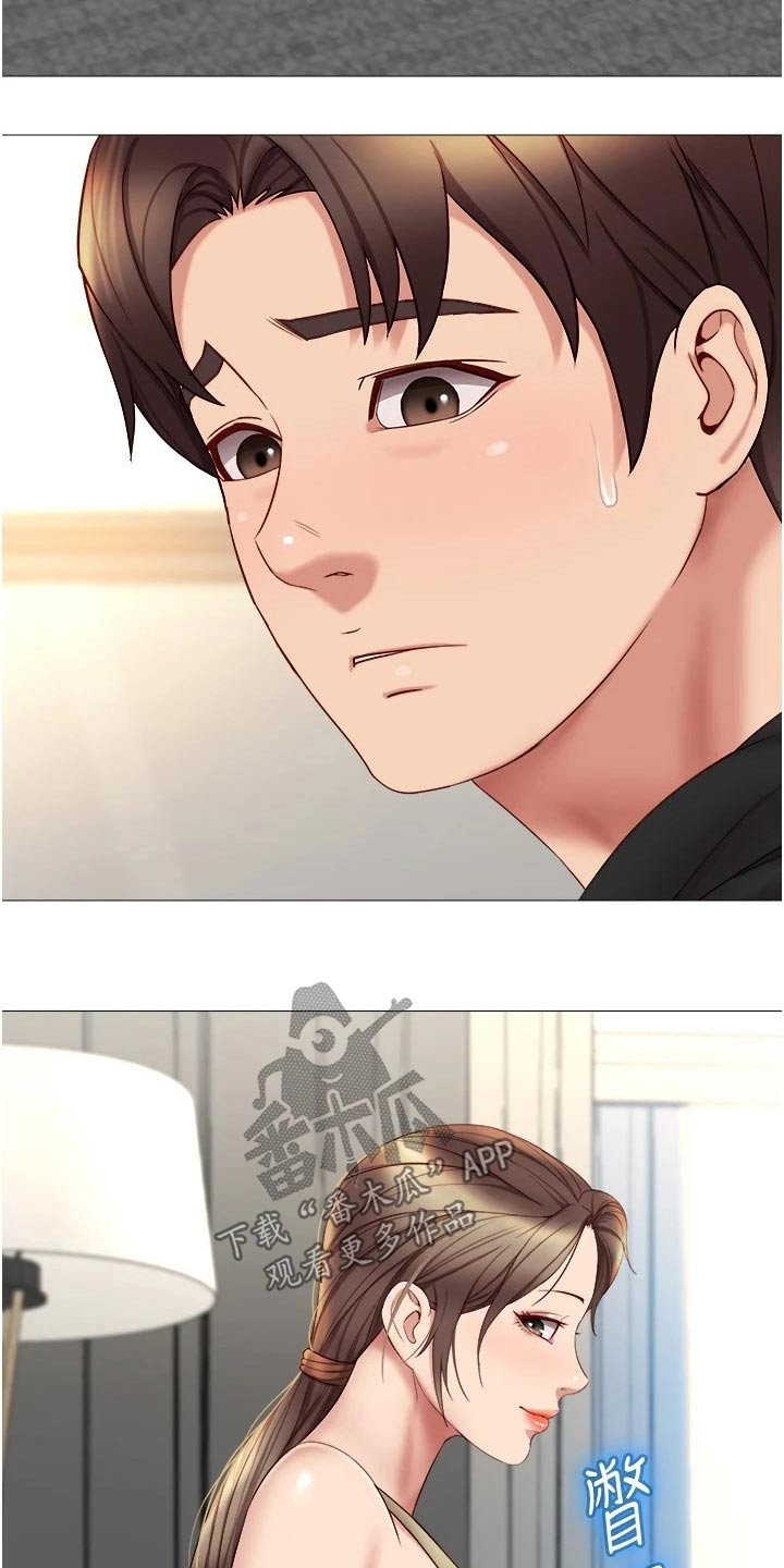 偶像吸引力漫画,第42章：魅力女生2图
