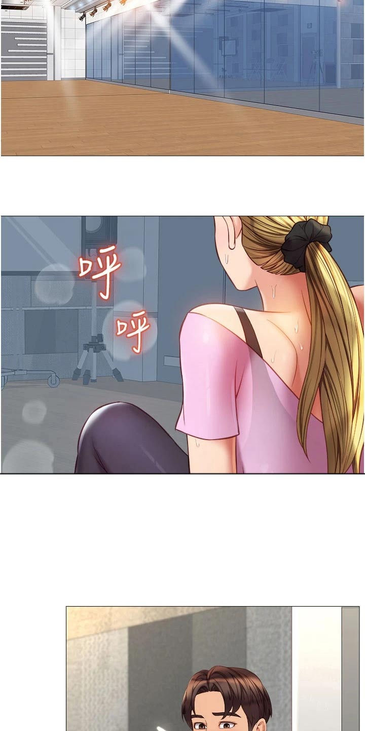 偶像吸引力漫画,第103章：见面2图