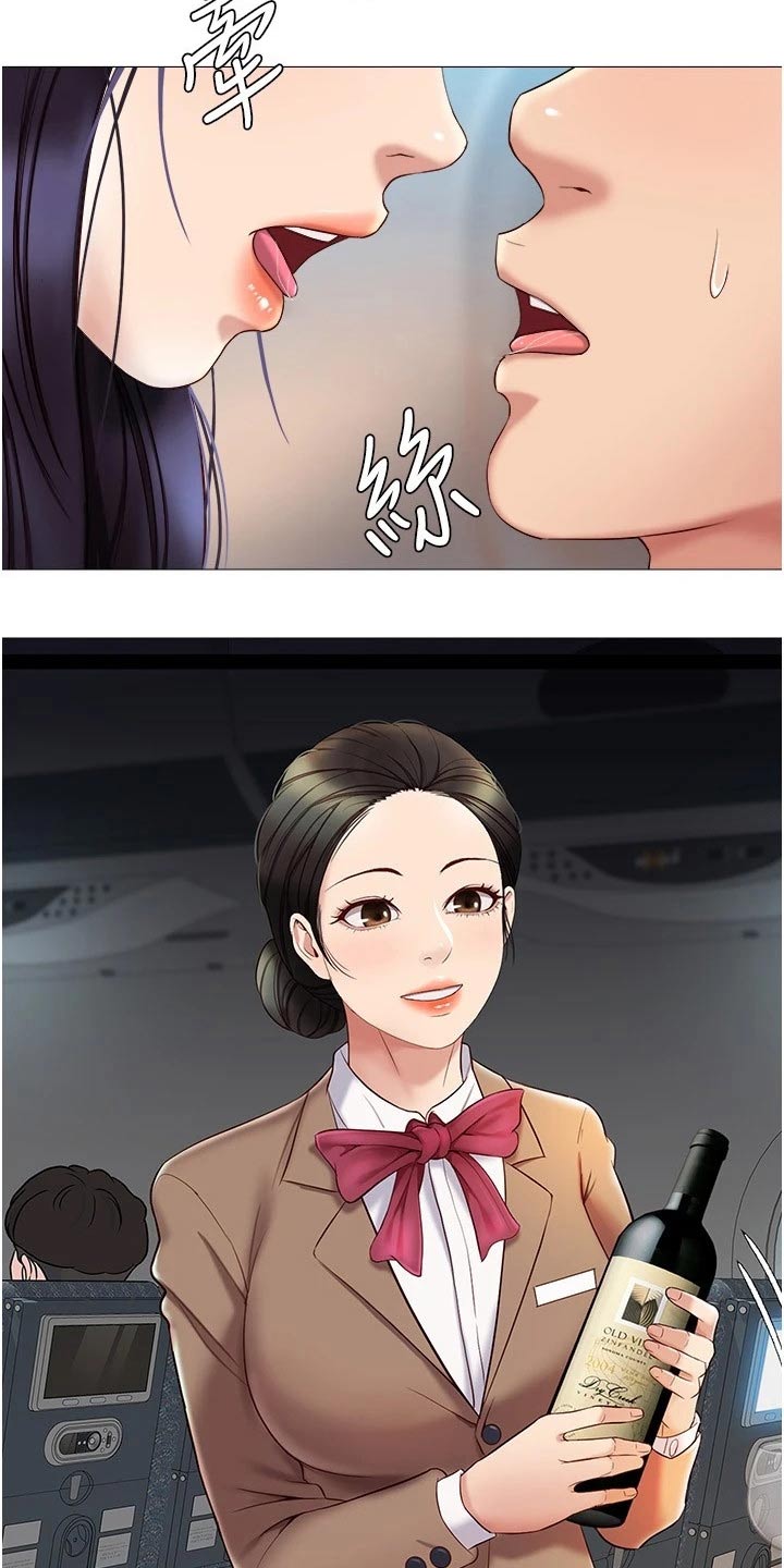偶像吸引力漫画,第47章：还不来1图