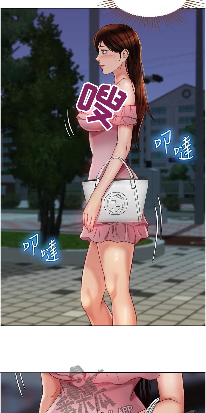 偶像吸引力漫画,第83章：逃跑1图