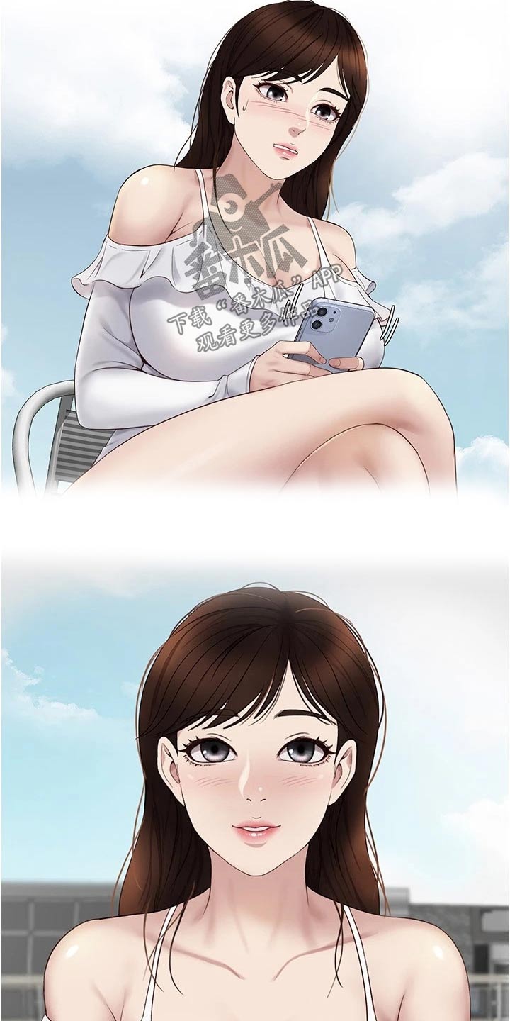 偶像吸引力漫画,第43章：动态2图
