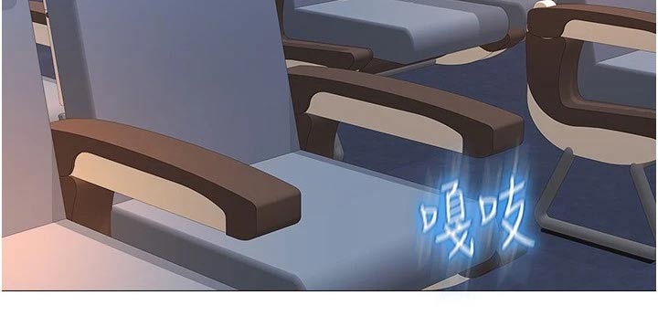 偶像吸引力漫画,第47章：还不来2图
