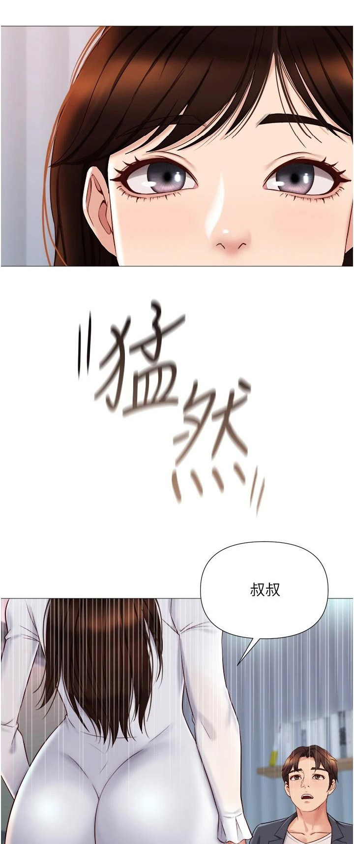 偶像吸引力漫画,第53章：唱起1图