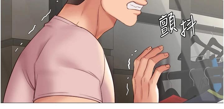 偶像吸引力漫画,第32章：假男友1图