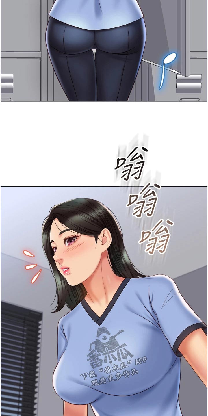 偶像吸引力漫画,第81章：决定1图