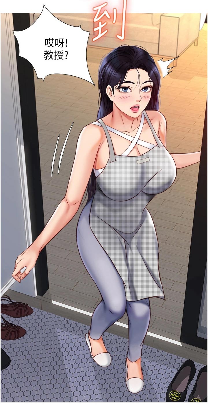 偶像吸引力漫画,第95章：好机会2图