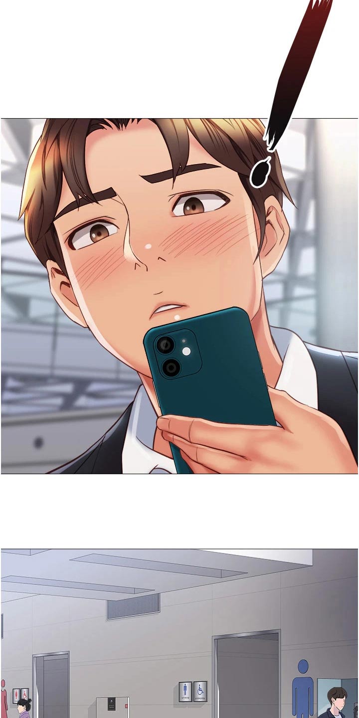 偶像吸引力漫画,第85章：惊喜2图
