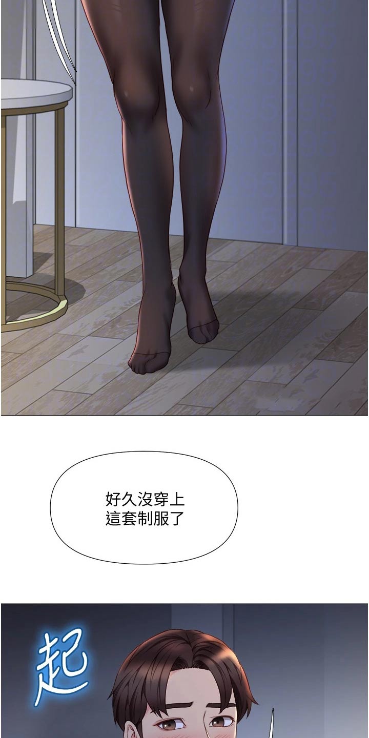 偶像吸引力漫画,第72章：制服1图