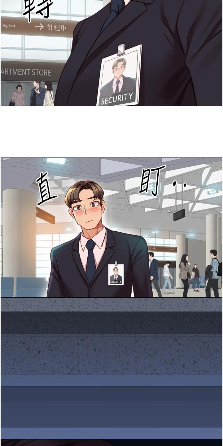 偶像吸引力漫画,第115章：灵感1图