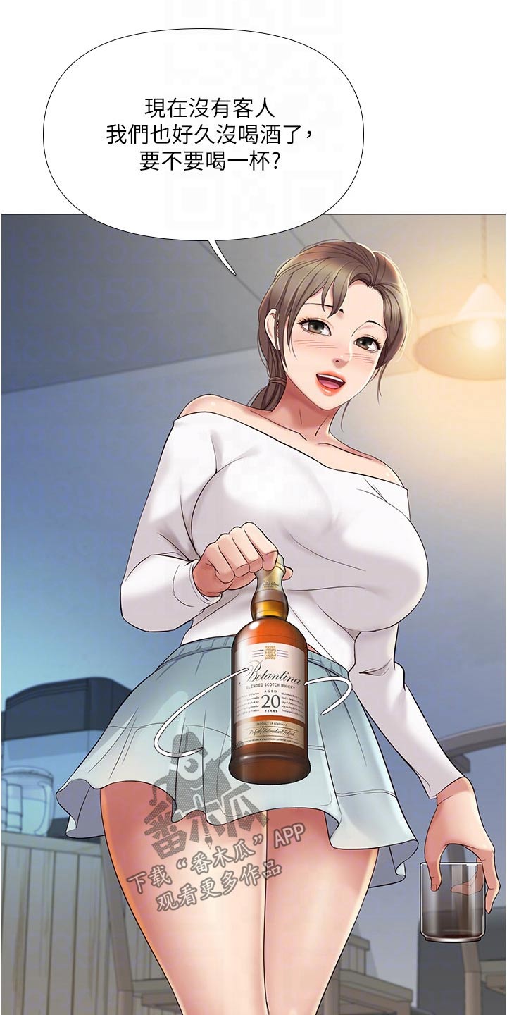 偶像吸引力漫画,第25章：当初1图