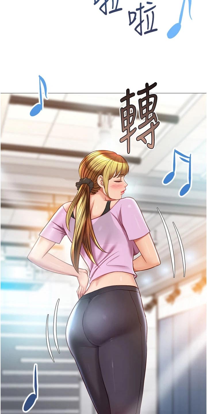 偶像吸引力漫画,第104章：生气的离开1图