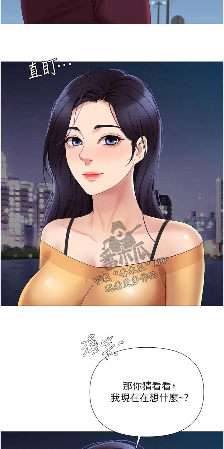 偶像吸引力漫画,第34章：开玩笑的2图