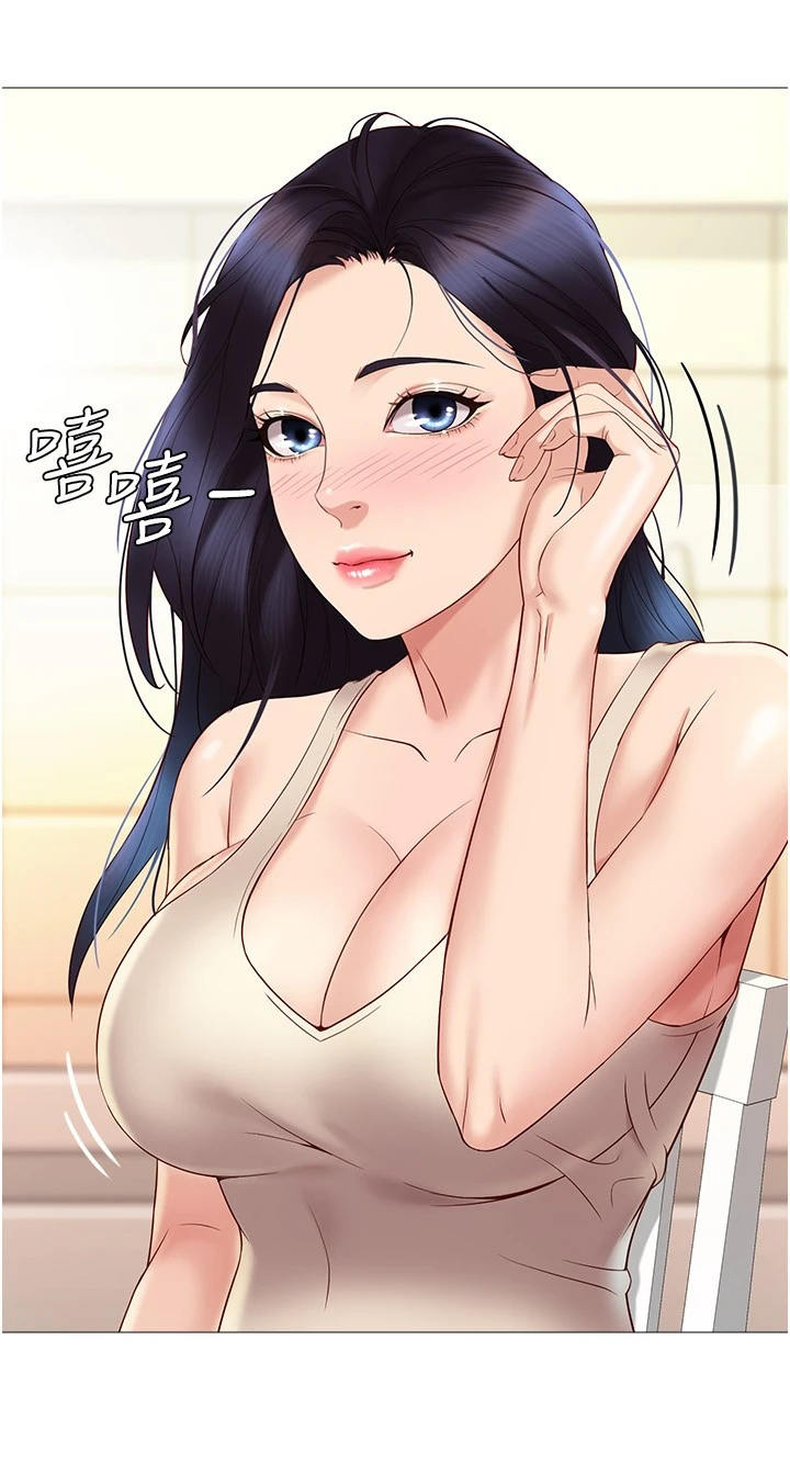 偶像吸引力漫画,第11章：小动作1图