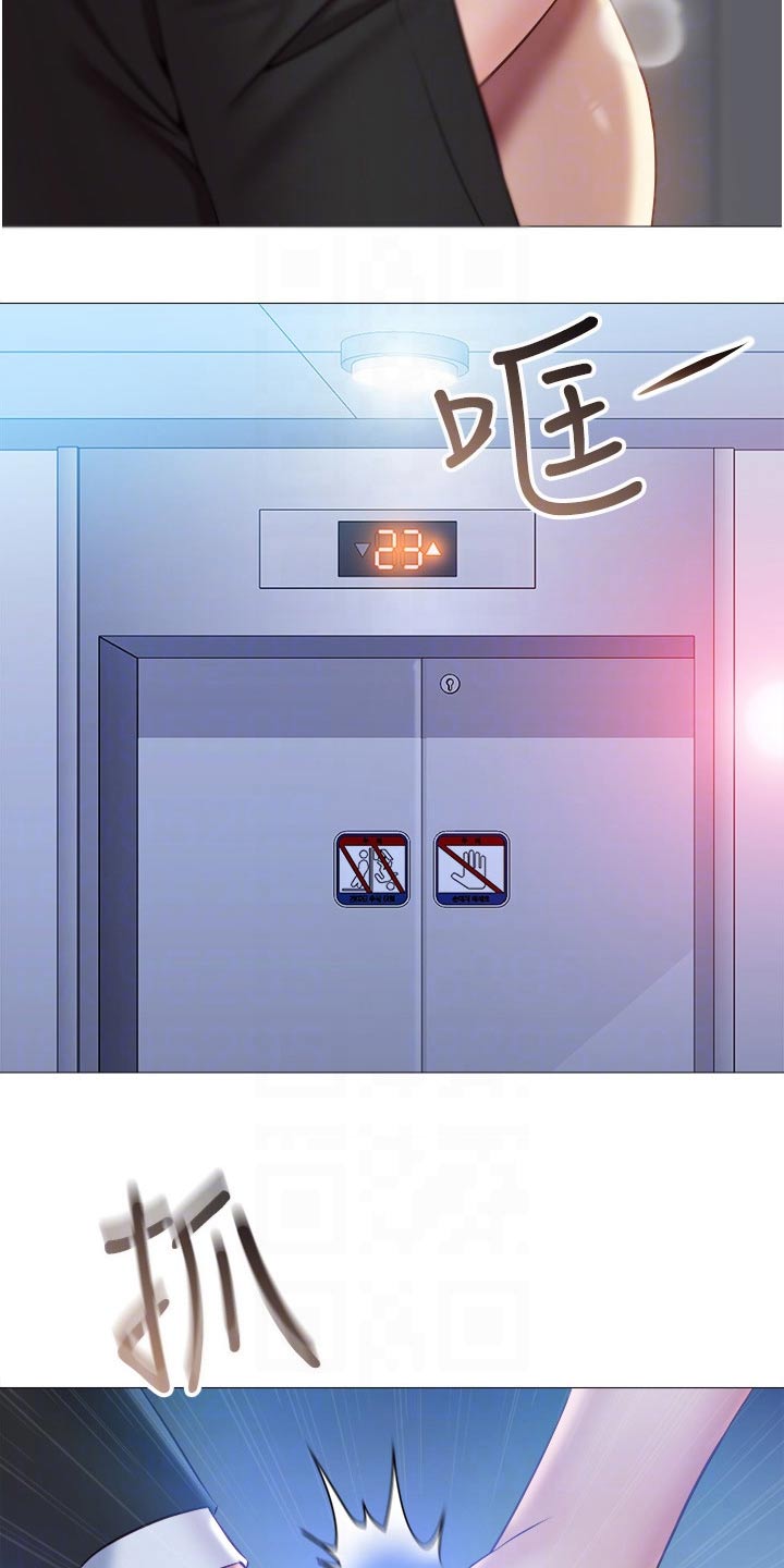 偶像吸引力漫画,第71章：心甘情愿2图
