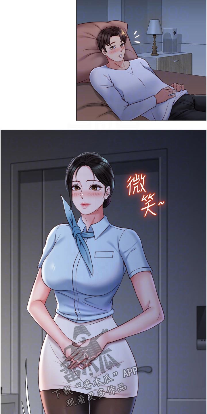 偶像吸引力漫画,第72章：制服2图