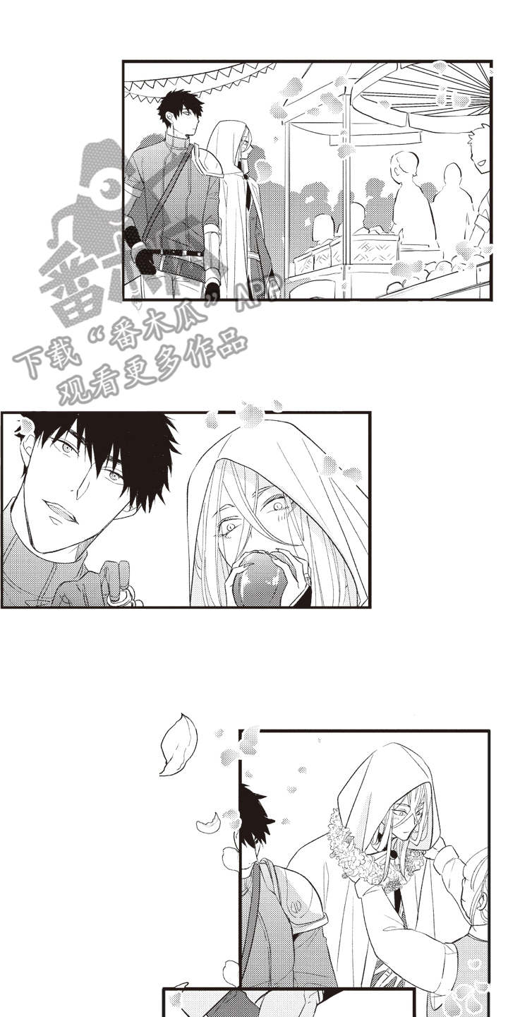 魔王攻略漫画,第24章：说不出口2图