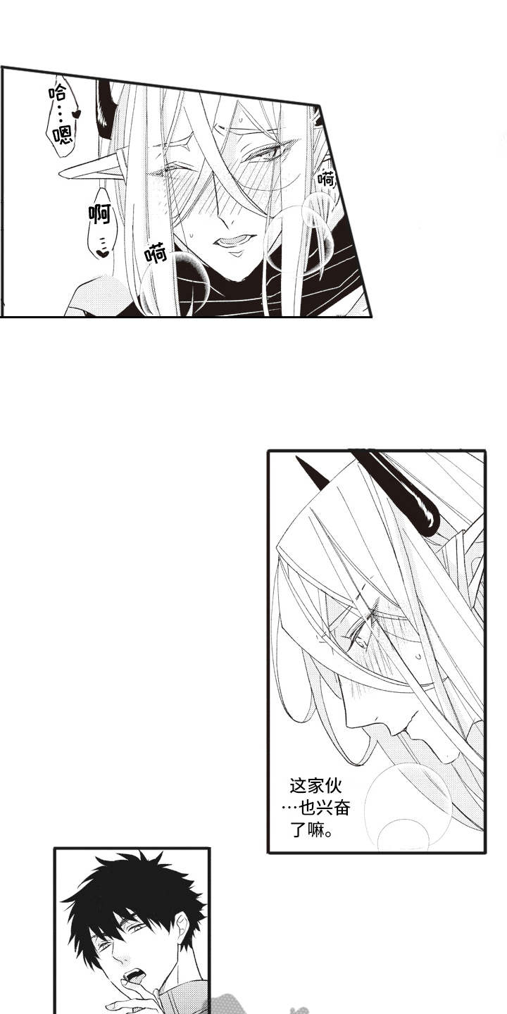 魔王攻略世界漫画,第27章：解释1图