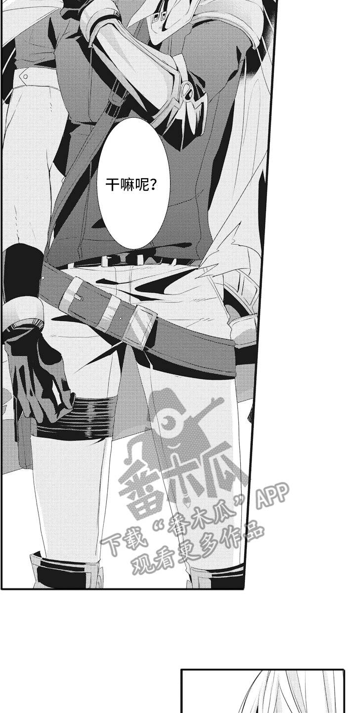 魔王攻略漫画,第14章：出手2图