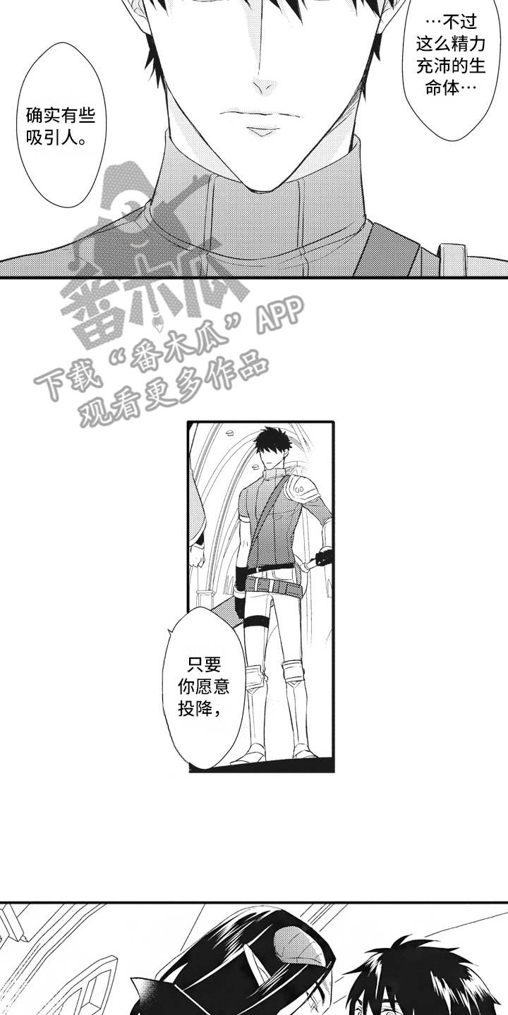 魔王的专属甜心漫画漫画,第20章：夺回城堡2图