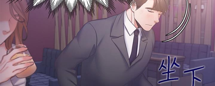 渴望爱火难酎在线阅读漫画,第57话2图