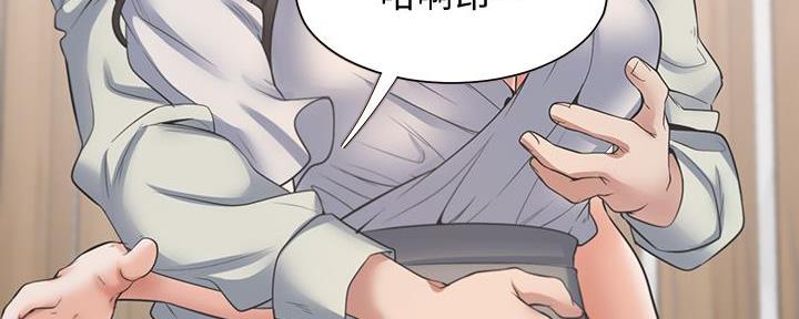 渴望爱火难酎在线阅读漫画,第123话1图