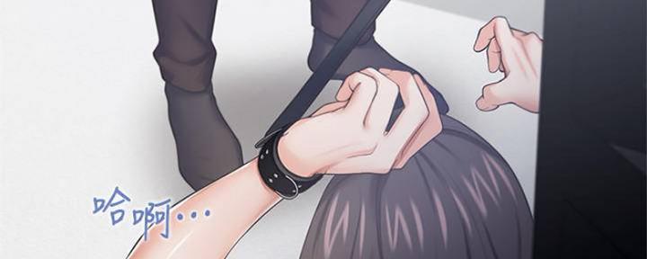 渴望爱火难酎在线阅读漫画,第88话2图