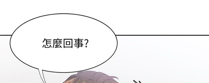 渴望爱火下拉式免费阅读漫画,第24话1图