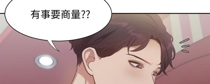 渴望爱火难抑全集在线免费观看漫画,第37话2图