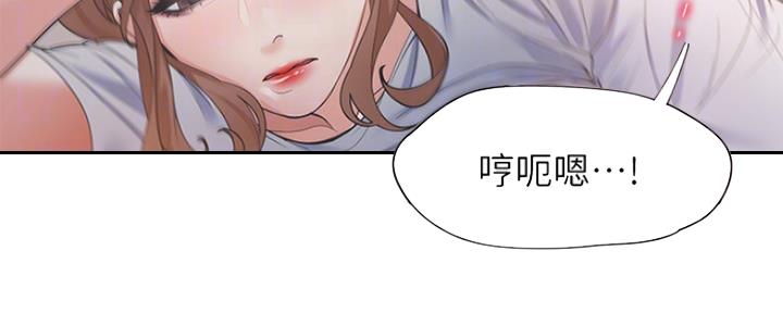 渴望爱火难酎在线阅读漫画,第32话2图