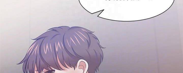 渴望爱火难酎在线阅读漫画,第94话1图