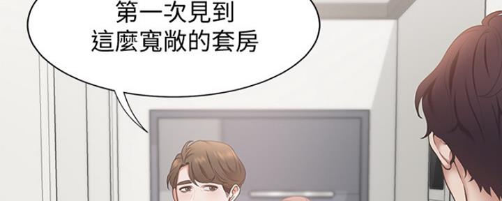 渴望爱火难耐韩国漫画全集免费漫画,第4话1图