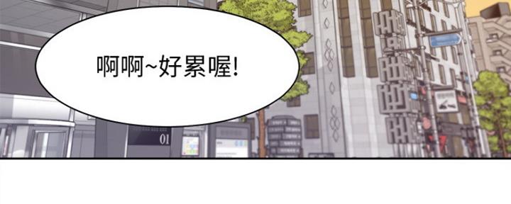 渴望爱火难耐韩国漫画全集免费漫画,第45话1图